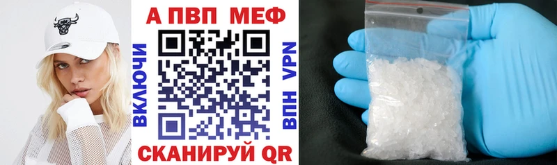 Наркошоп Череповец Галлюциногенные грибы МЕФ Бутират Конопля