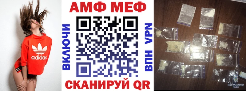 Амфетамин VHQ  Череповец 