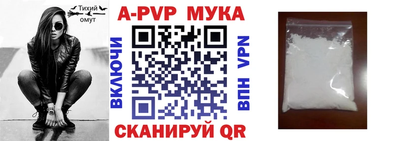 A-PVP крисы CK  купить   Череповец 