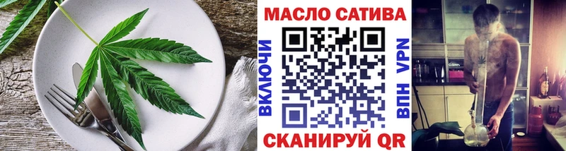 ссылка на мегу вход  Череповец  Печенье с ТГК конопля  даркнет сайт 