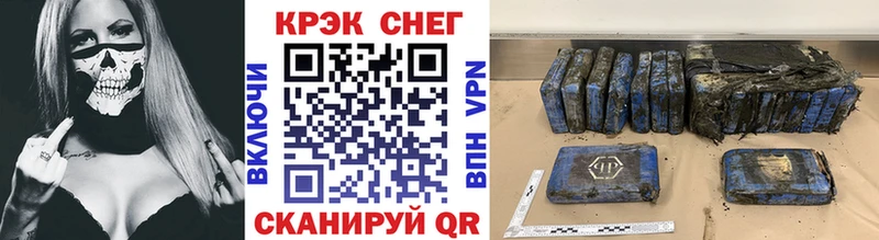ссылка на мегу ссылки  Череповец  дарк нет наркотические препараты  COCAIN FishScale 