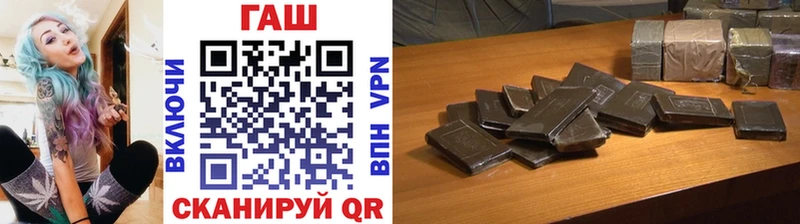 ГАШ hashish  Череповец 