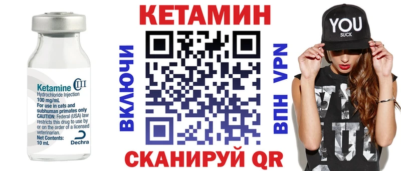 закладки  Череповец  сайты даркнета какой сайт  Кетамин VHQ  гидра tor 