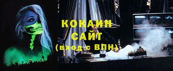 MDMA Premium VHQ Абдулино