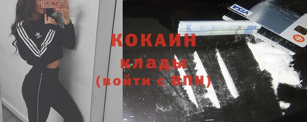 MDMA Premium VHQ Абдулино
