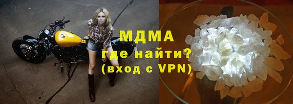 мет Абаза