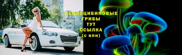 MDMA Premium VHQ Абдулино