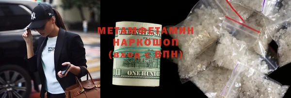 мет Абаза