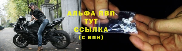 мет Абаза