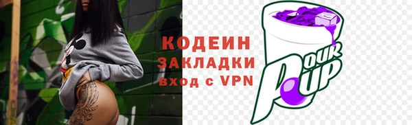 мет Абаза