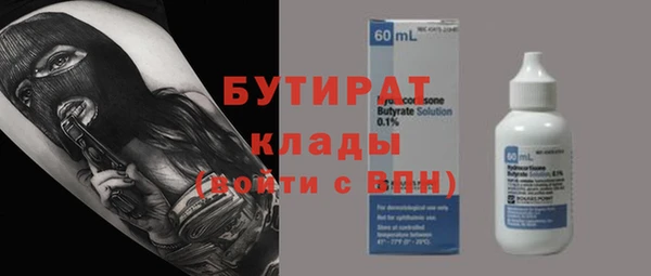 MDMA Premium VHQ Абдулино