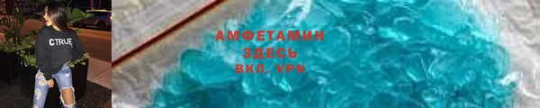 спиды Абинск