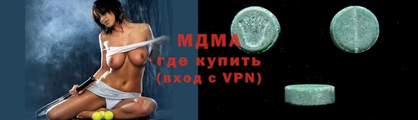 мет Абаза