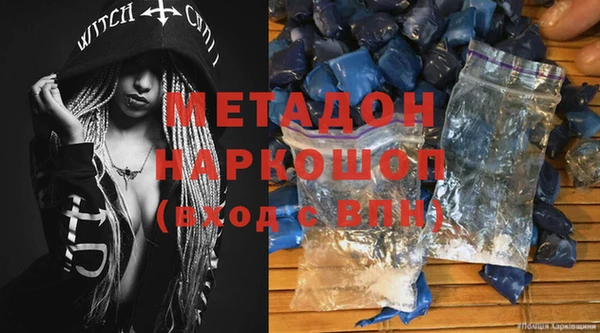 MDMA Premium VHQ Абдулино