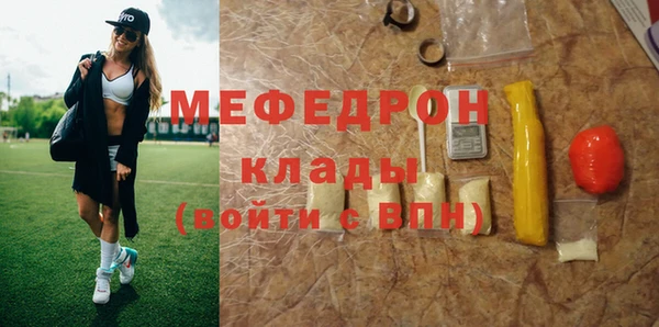 мет Абаза