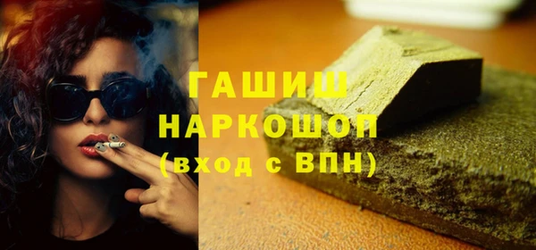 спиды Абинск
