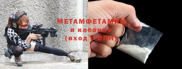 MDMA Premium VHQ Абдулино