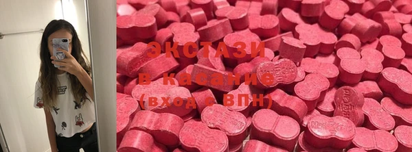 MDMA Premium VHQ Абдулино