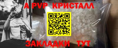 марки nbome Татарск