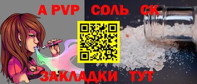 марки nbome Татарск