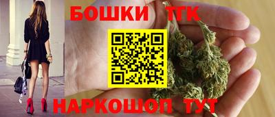 марки nbome Татарск
