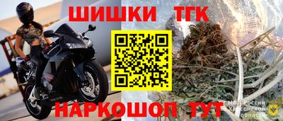 марки nbome Татарск