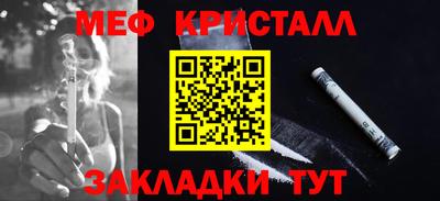 марки nbome Татарск