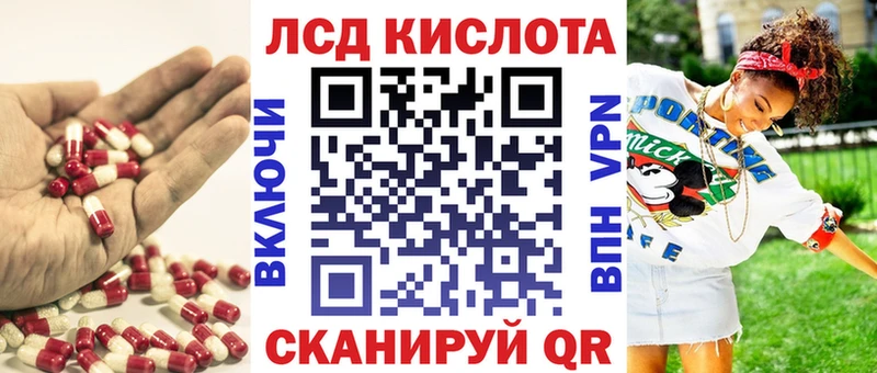маркетплейс официальный сайт  Череповец  ЛСД экстази кислота  где найти наркотики 
