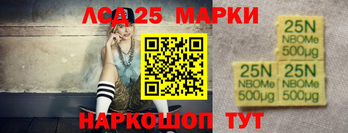 Череповец  LSD-25 экстази ecstasy  ЛСД экстази ecstasy  Вход с VPN 