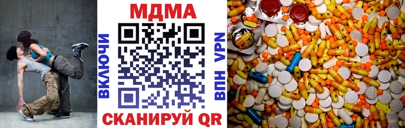 MDMA VHQ  Череповец 