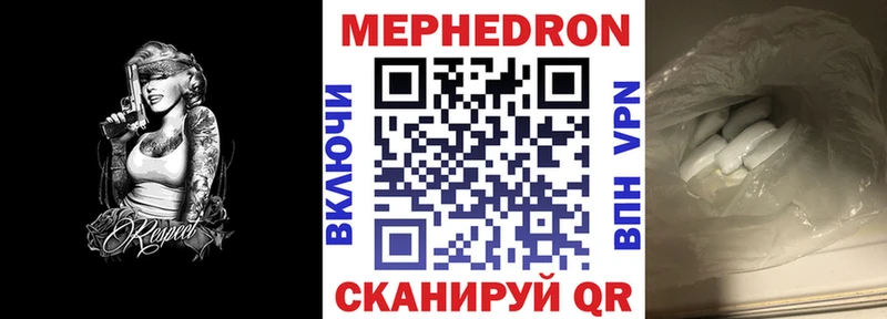 магазин    Череповец  OMG вход  Мефедрон VHQ 