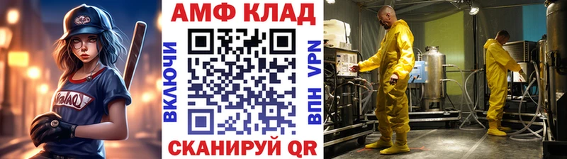 продажа наркотиков  Череповец  Первитин витя 