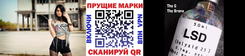 Наркотические марки 1500мкг  цена наркотик  Череповец 