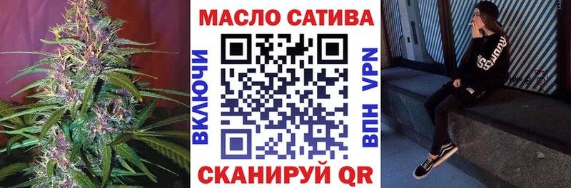 ТГК THC oil  сколько стоит  Череповец 