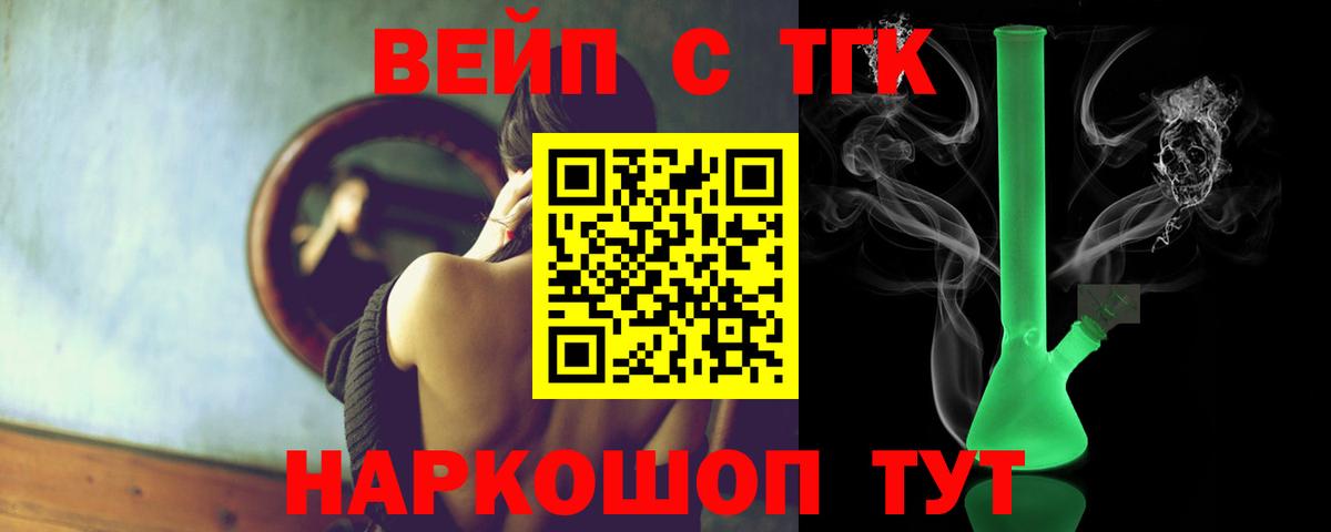 Дистиллят ТГК концентрат Череповец