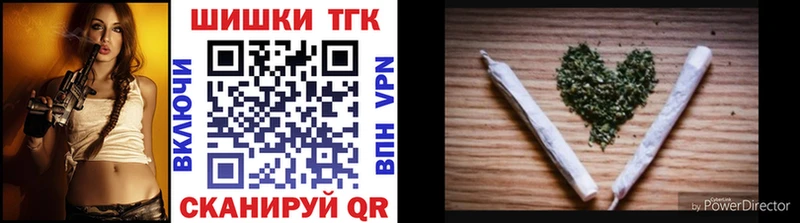 Бошки Шишки LSD WEED  Череповец 