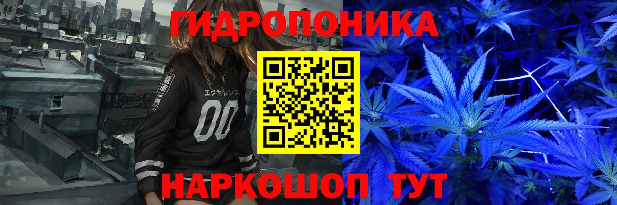 Бошки марихуана AK-47 Череповец