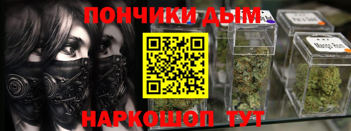 Каннабис гибрид  Марихуана конопля  Череповец  Марихуана OG Kush  Вход с VPN 